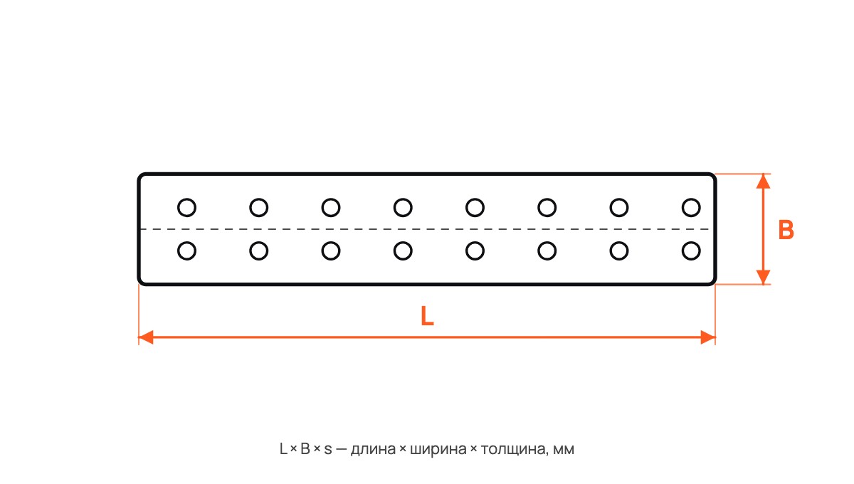Крепежная пластина