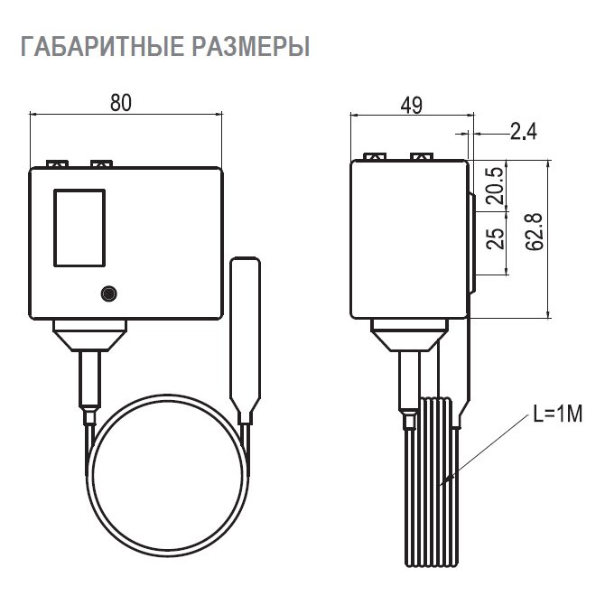 TSKP-15/4m термостат защиты от замерзания