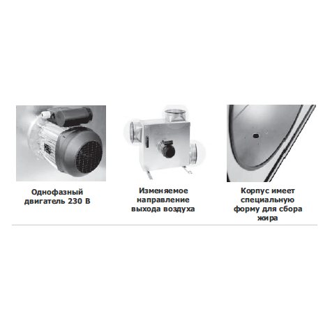 COOK-S-355 D4 40 вентилятор вытяжной кухонный