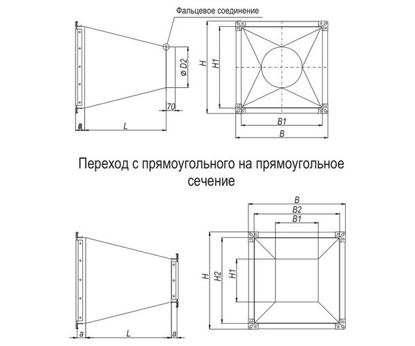Переходы для противопожарных клапанов