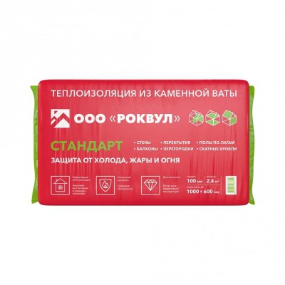 Лайт СТАНДАРТ РОКВУЛ